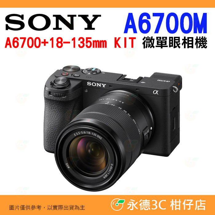 【未装着未使用】SONY SEL18135 2025年最新】Yahoo!オークション -sel18135の中古品・新品・未