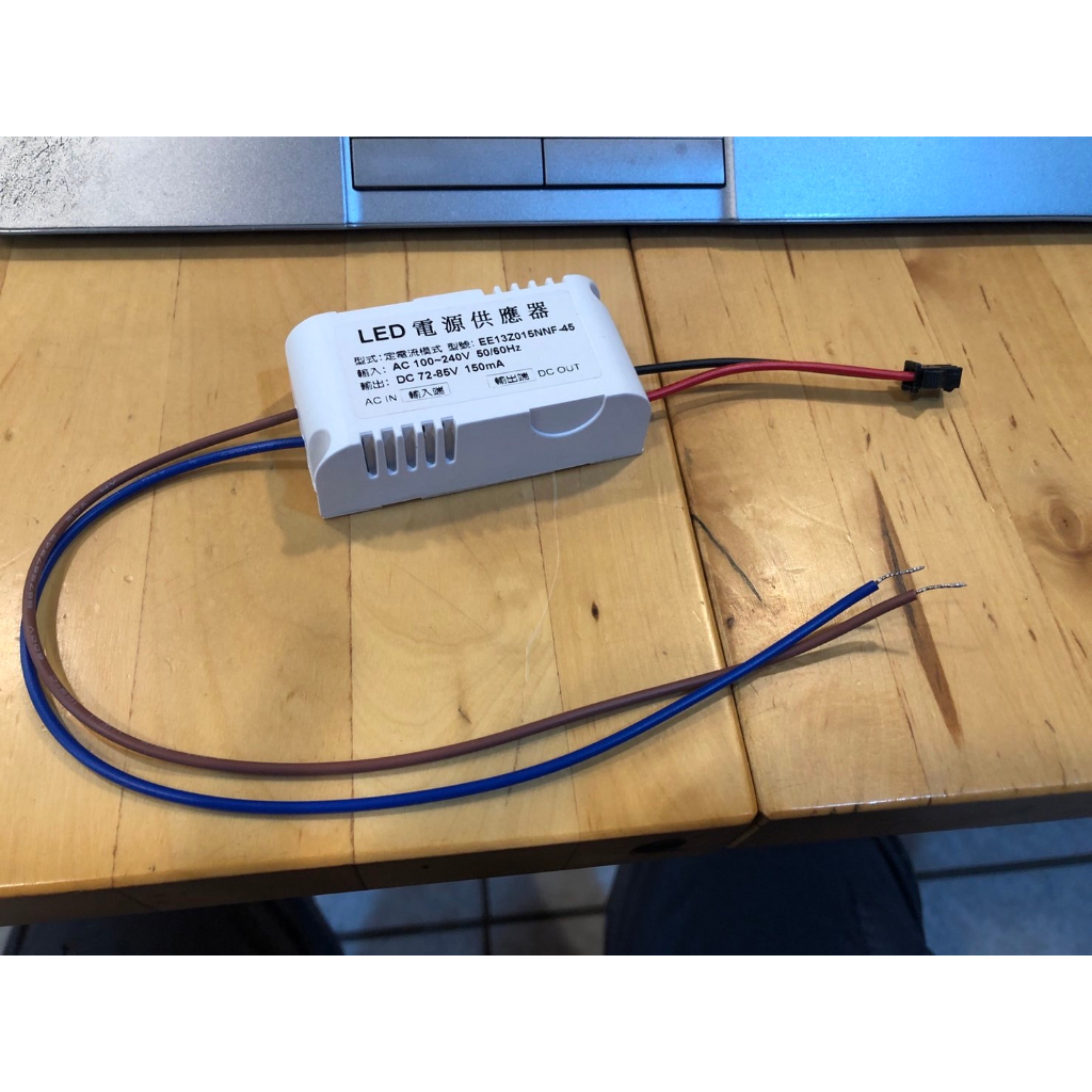 全新 LED 崁燈電源 燈具驅動電源 定電變壓器 定電流電源 | 蝦皮購物