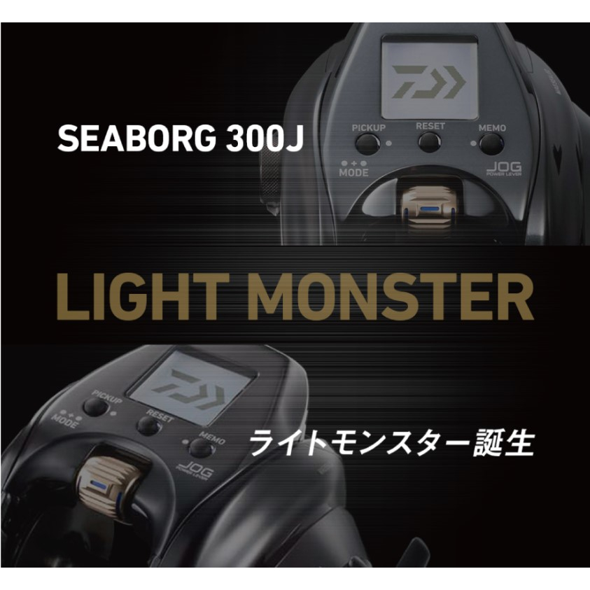 Moulinet électrique Daiwa 21 Seaborg 300J – Poignée Droite – Baitcast – Neuf Japon