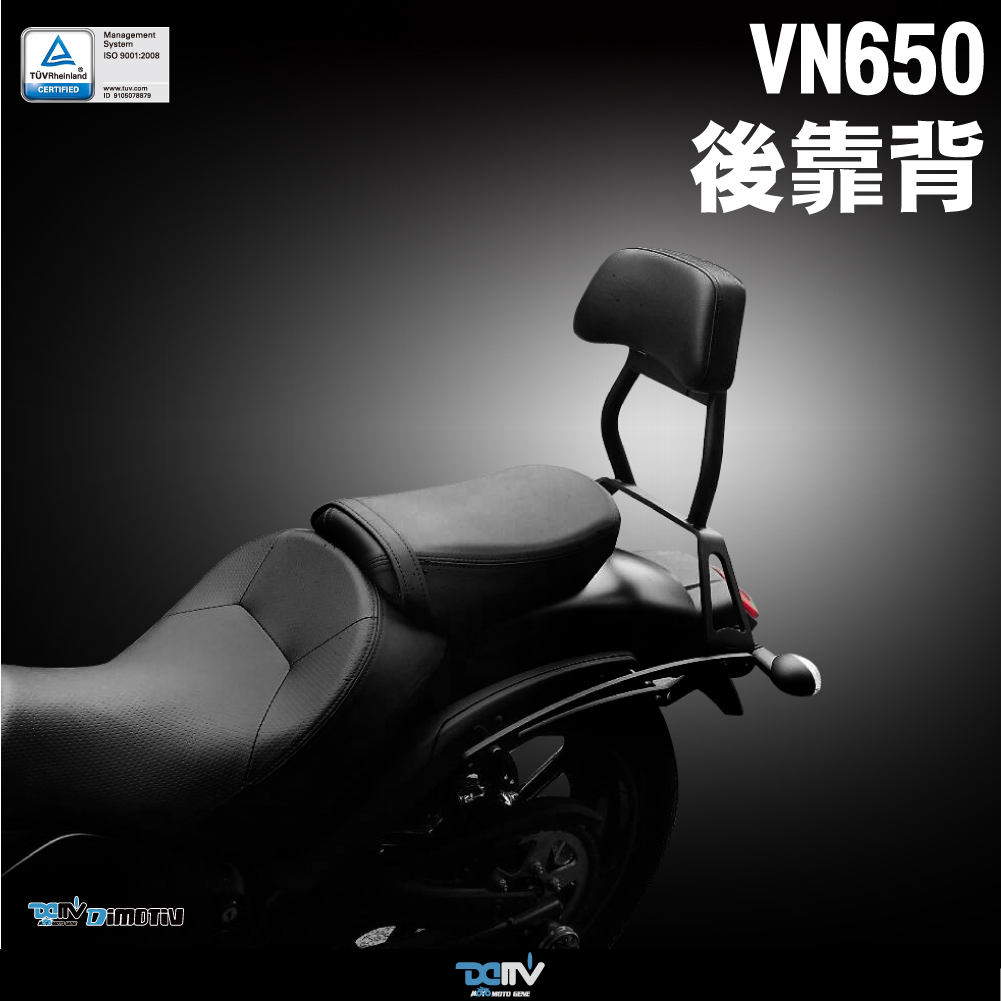 Allroundsupplier Para Kawasaki Vulcan S 650 S650 VN650 Accesorios De Motocicleta Funda De Cojín De Asiento