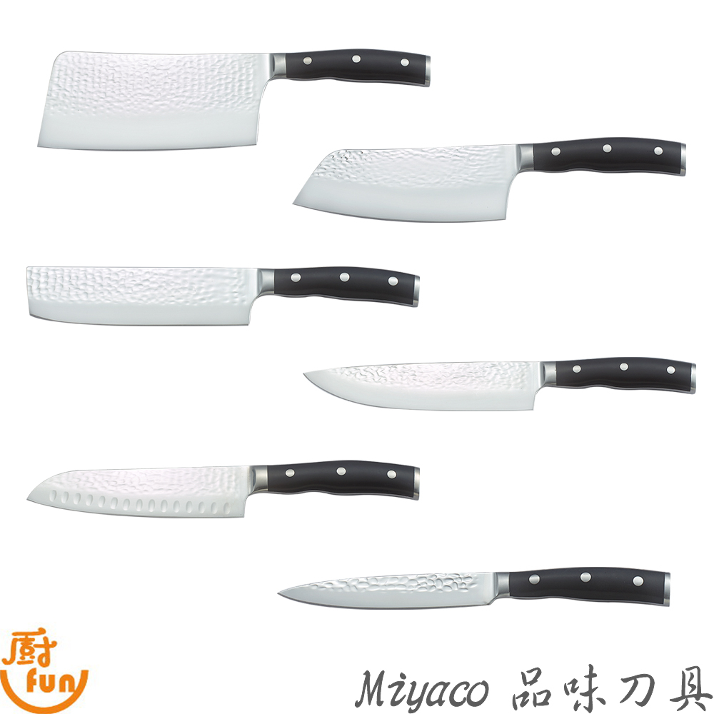 Miyaco品味刀具 米雅可廚刀 三德刀 主廚刀 斬剁刀 中華切刀 薄刀 水果刀 剁刀 剁骨刀 薄片刀 波紋刀 | 蝦皮購物