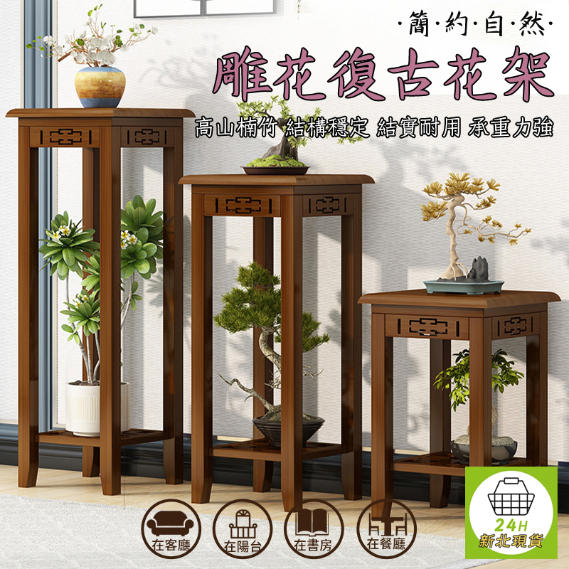 花檯- 優惠推薦- 2025年7月| 蝦皮購物台灣