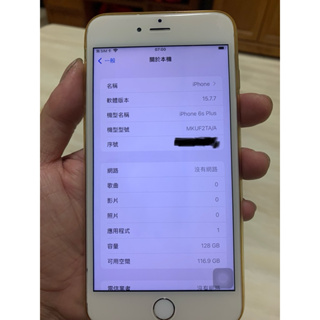 iPhone 6s 128GB｜優惠推薦- 蝦皮購物- 2023年11月