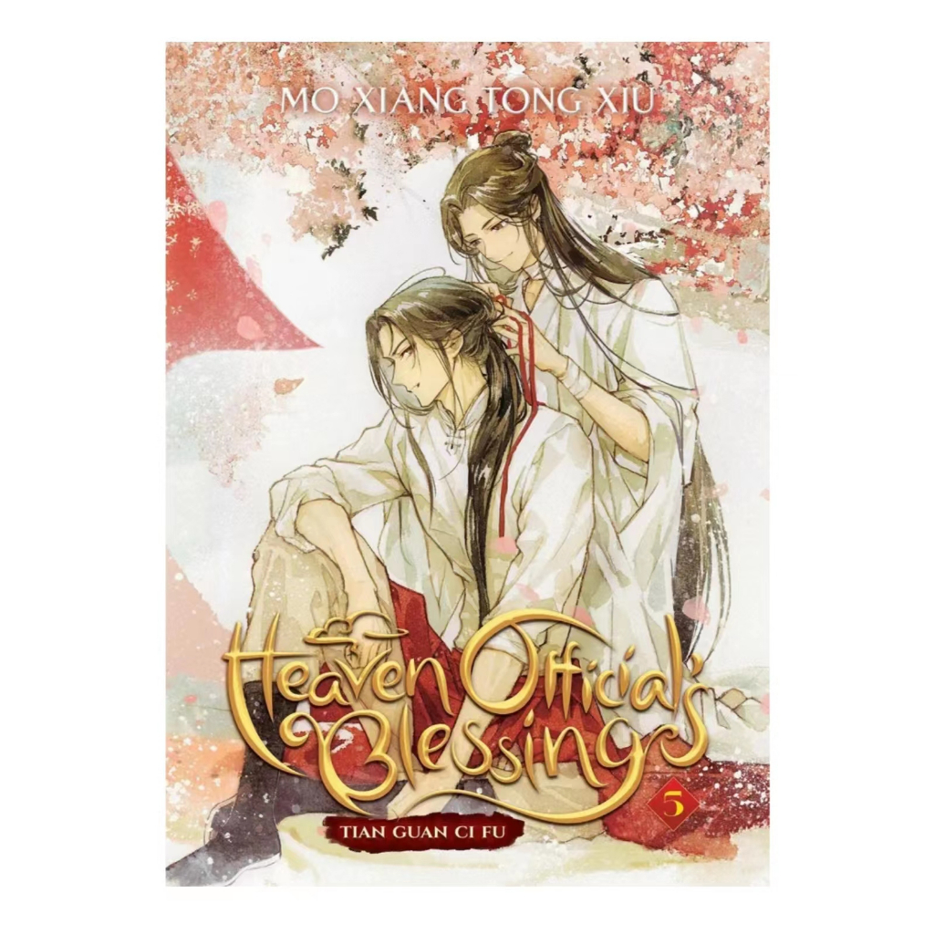 英文版天官賜福Heaven Official's Blessing: Tian Guan Ci Fu（Novel