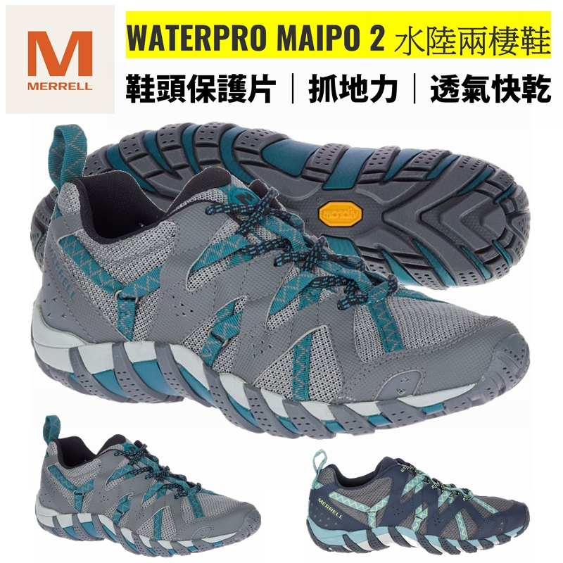 Merrell waterpro maipo on sale sport