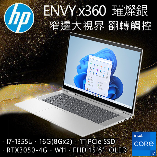 hp惠普envy x360 15 - 筆記型電腦優惠推薦- 3C與筆電2023年12月| 蝦皮