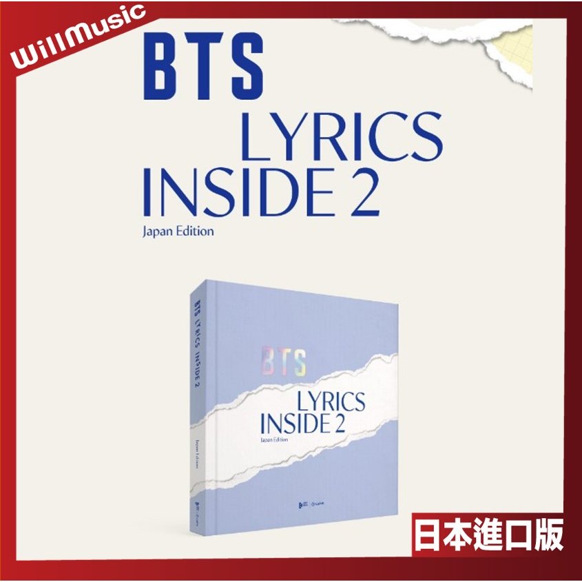 微音樂💃 代購 日版 BTS LYRICS INSIDE 2 JAPAN EDITION 歌詞冊 日文版 日本進口版