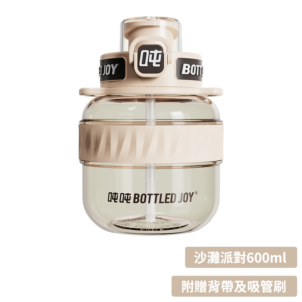 正版授權】直飲水壺水壺兒童水壺王一博BOTTLED JOY COOL吨吨王一博水壺