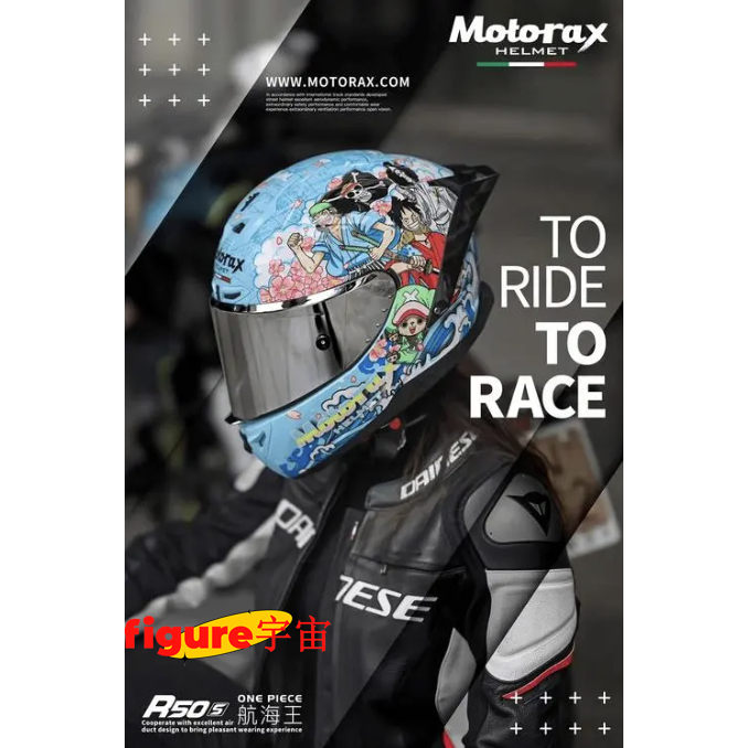 ﹝figure宇宙﹞ MOTORAX 海賊王聯名款 和之國 R50S 全盔 機車頭盔 摩托車安全帽 四季 通勤 男女 T | 蝦皮購物
