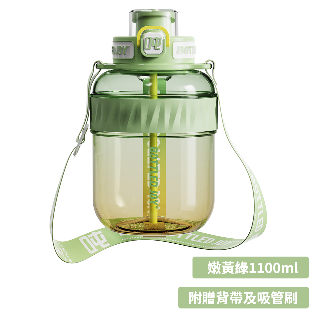 正版授權】直飲水壺水壺兒童水壺王一博BOTTLED JOY COOL吨吨王一博水壺