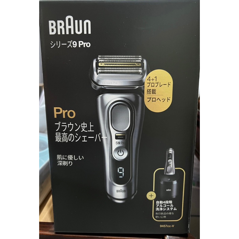 父親節首選百靈BRAUN 9 Pro 9457CC 電動刮鬍刀日本帶回德國製全新未拆