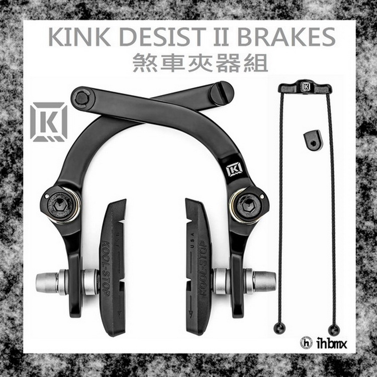 Kink hotsell desist brakes