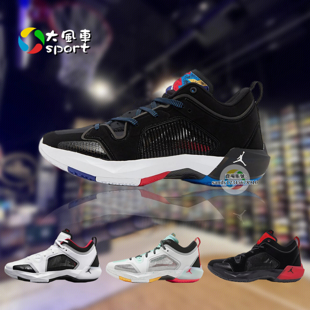 Air Jordan XXXVII Low 籃球鞋低筒air AJ 37代郭艾倫減震防滑耐磨防滑 