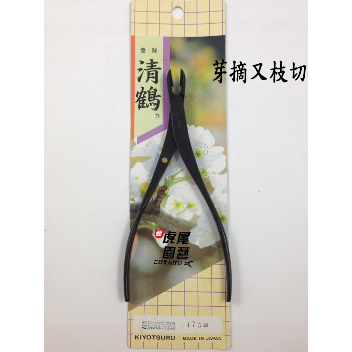 又枝切剪刀- 優惠推薦- 2023年10月| 蝦皮購物台灣