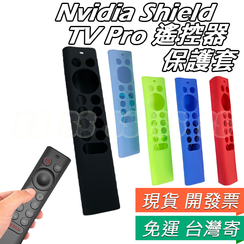 nvidia shield tv pro - 電視機優惠推薦- 家電影音2023年11月| 蝦皮