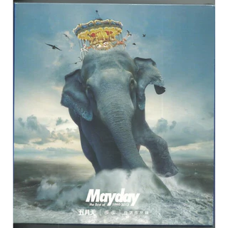五月天 Mayday メイデイ 步步 自選作品輯 巨象登陸版 2CD 台湾盤 台湾 ＞ 台湾明星 ＞ 台湾グループ ＞ 五月天（メイデイ