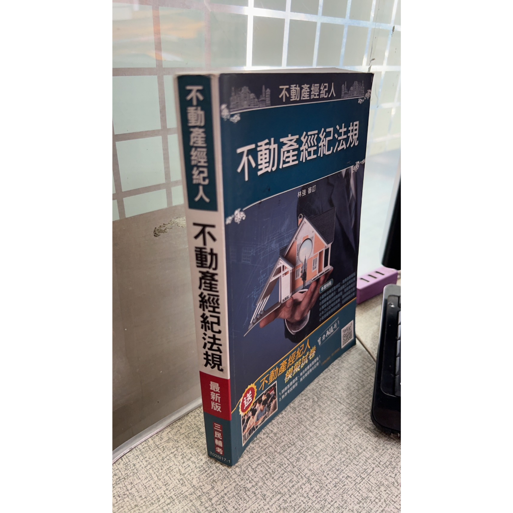 LONGMAN This is Youth 特典LONGMAN物語1 新品 - 絵本