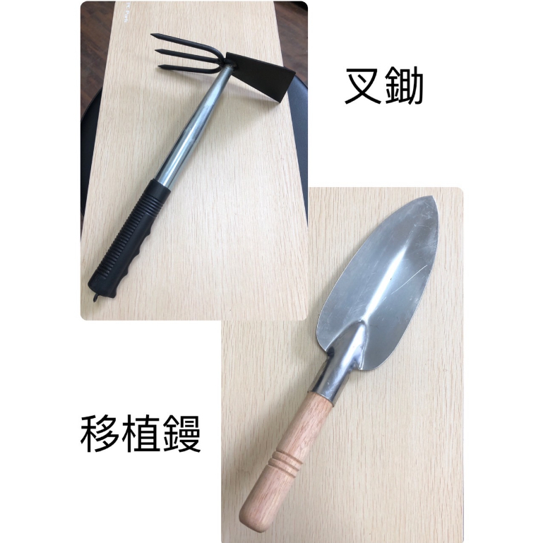 【欣榮園藝299免運】木柄白鐵移植鏝 叉鋤 雙用鋤 白鐵 花抜 鏟子 園藝 種植 雙頭花鏟 鐵柄 兩用鋤 | 蝦皮購物