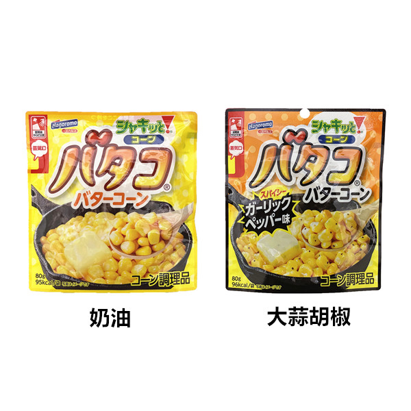 2023年12月|　日本奶油玉米-　優惠推薦-　蝦皮購物台灣