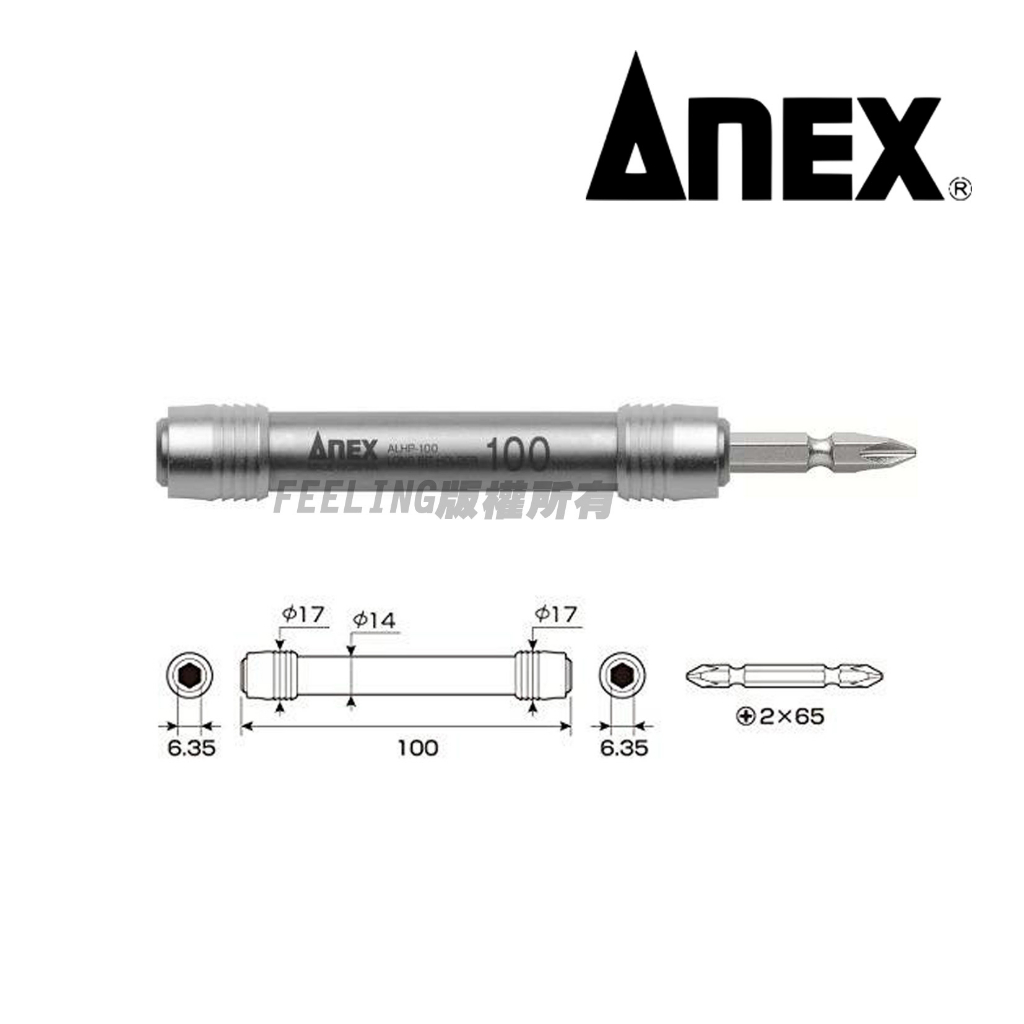 ANEX 安耐士 六角雙向快脫接頭 (全金屬強力型) ALHP-100 ALHP-150 ALHP-300 | 蝦皮購物