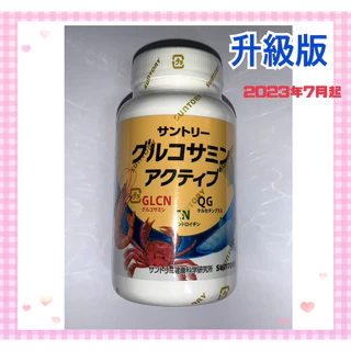 5/22特價🉐升級版 日本國內版 SUNTORY 日本三得利 固力伸 葡萄糖胺+鯊魚軟骨 60日 360顆 100%正品