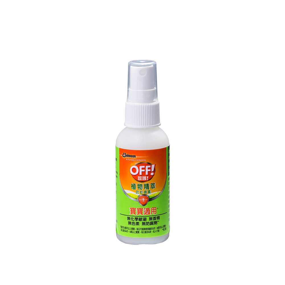 💜快樂小馬💜現貨🔥歐護 家庭用噴霧式防蚊液180ml 植物精萃防蚊噴霧｜叮嚀 小黑蚊 金鳥 | 蝦皮購物