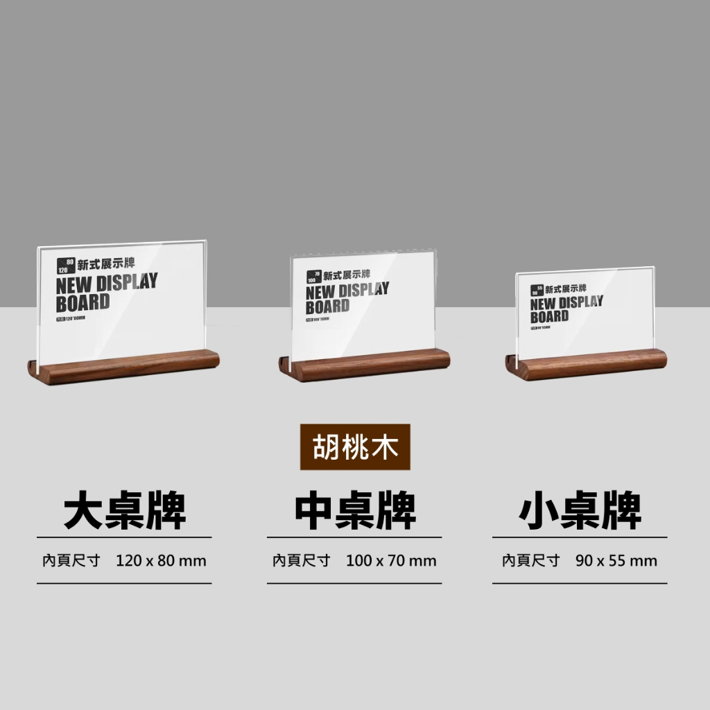 桌牌 直式 橫式 POP廣告 告示板 價格表 價目 菜單牌 壓克力 展示 立牌 A6 菜單架 A5 A4 酒水牌 DM | 蝦皮購物