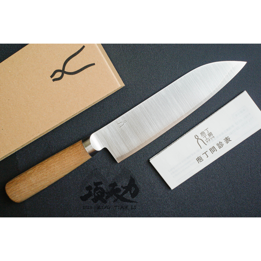項天力 庖丁工房 刃長 170mm 萬能三徳庖丁 HK-2 廚刀/菜刀 包丁工房 | 蝦皮購物