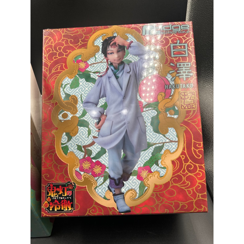 正版 HDGE 鬼燈的冷徹 白澤 鬼燈 PVC 加藤寬崇 監修 KAKUTALU 日本 漫畫神作 限定版 原裝 公仔 | 蝦皮購物