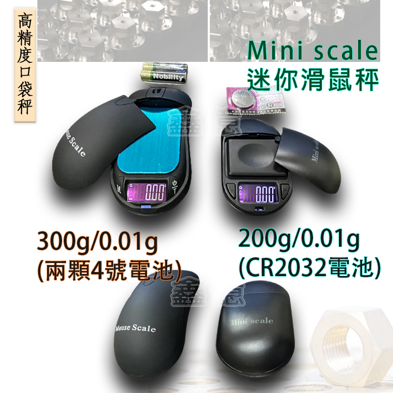 0.01g x 100 Gram Digital Pocket Scale LS-100 LIGHTER Mini Precision Sc 