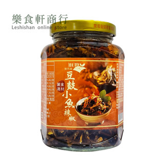 豆豉辣椒小魚- 優惠推薦- 2023年11月| 蝦皮購物台灣