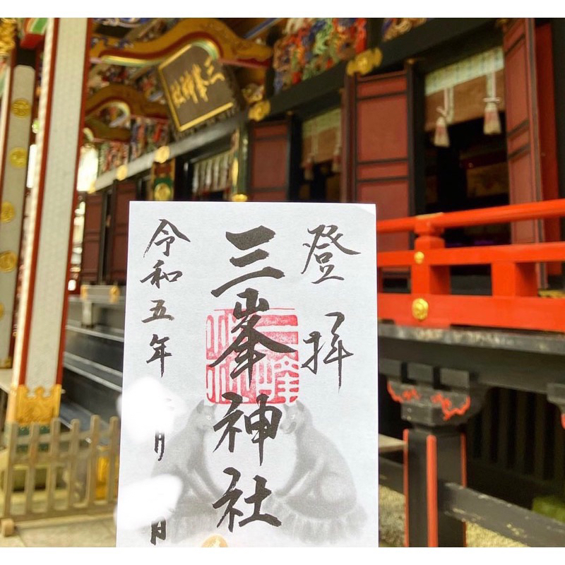 xn日貨【現貨】極難追加日本三峯神社特別限定御朱印帳本立體御朱印帳朱印本| 蝦皮購物