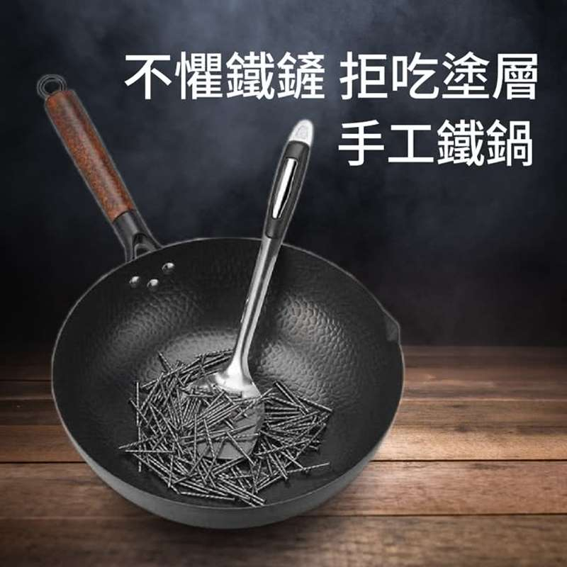 勳風風巧匠手工錘打鍋HF-N8832 捶打鍋鍋子炒鍋鍋具32公分| 蝦皮購物