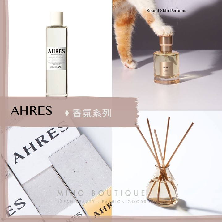 預購】AHRES 日本LVMH 品牌♡ 香水香氛擴香擴香瓶小香攜帶式香水