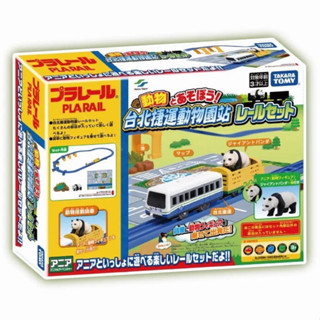 人気急上昇】 [日本未発売] 台湾限定 BT370型 文湖線 台北メトロ