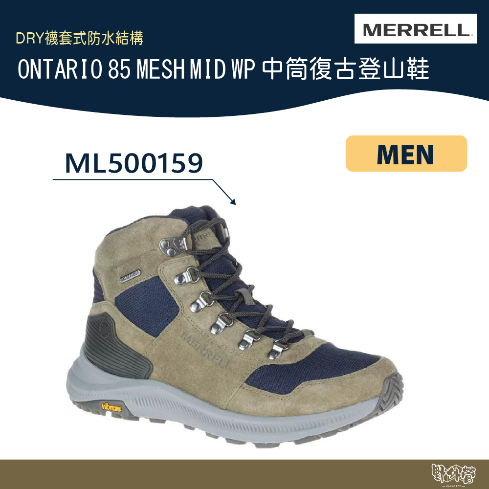 Merrell men's ontario on sale mid