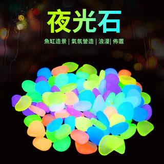 夜光石｜優惠推薦- 蝦皮購物- 2026年3月