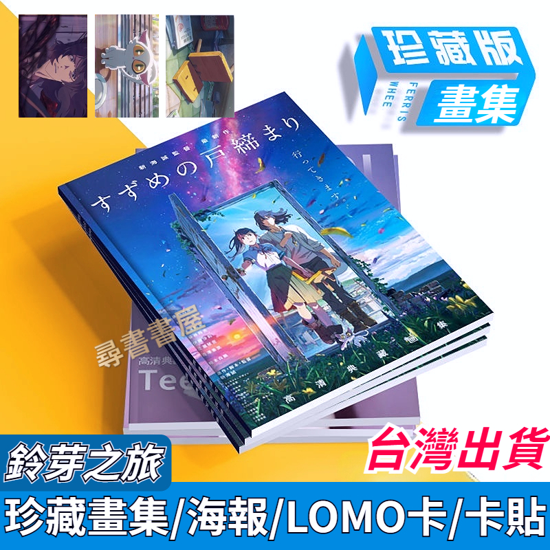 幅広type freenbecky 中国雑誌 BAMBOO本竹画册 | dizmekaro.com