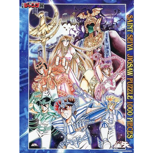 1000-E-005 絕版1000片日本正版拼圖．聖鬥士星矢聖闘士星矢創刊50周年