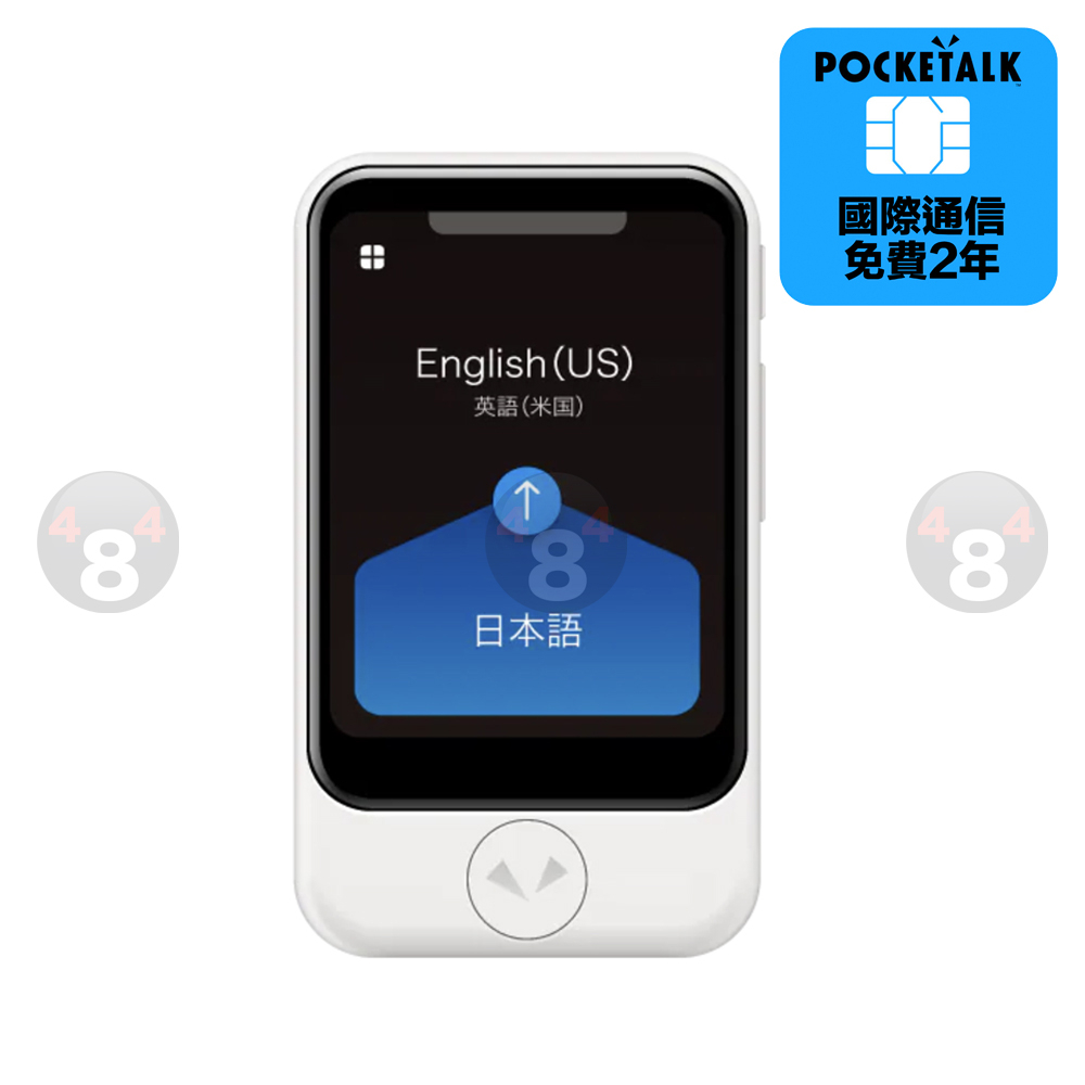 新品未開封】SOURCENEXT POCKETALK S-