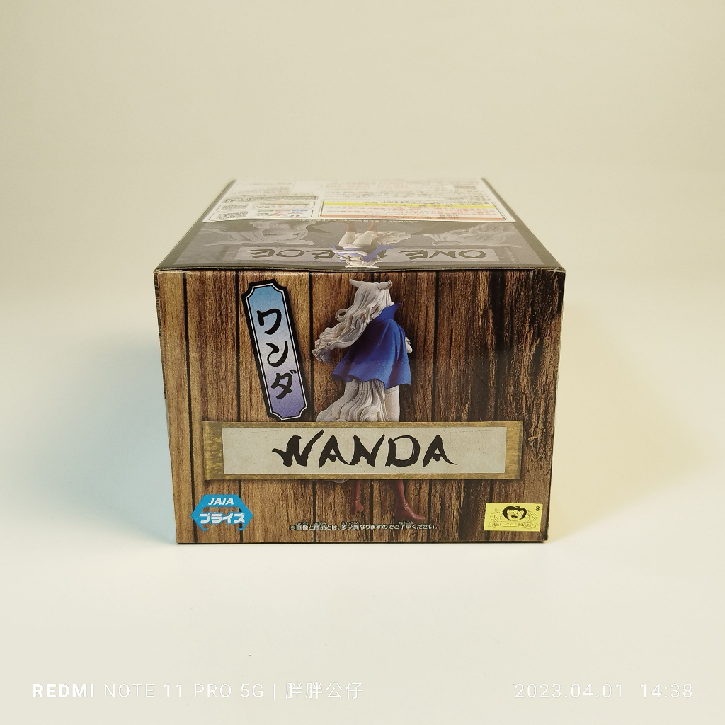 日版正版!金證景品公仔海賊王航海王DXF THE GRANDLINE LADY VOL 日版正版!金證景品公仔海賊王航海王DXF THE GRANDLINE LADY VOL
