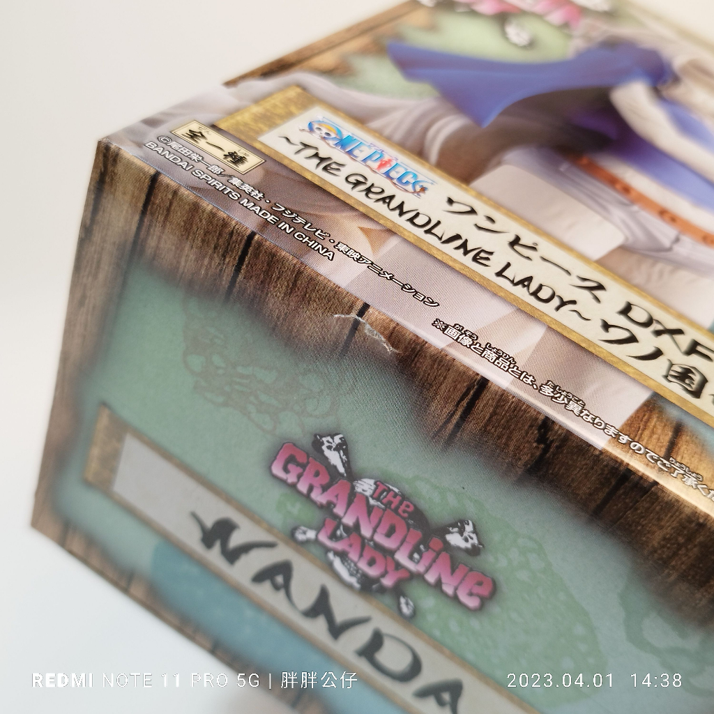 日版正版!金證景品公仔海賊王航海王DXF THE GRANDLINE LADY VOL 日版正版!金證景品公仔海賊王航海王DXF THE GRANDLINE LADY VOL