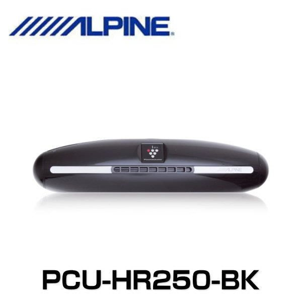 正規品直輸入 ALPINE アルパイン PCU-HR250-BK 新品未使用 | opapajaca.com