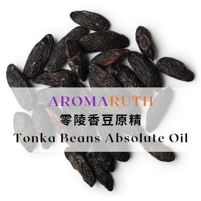 Tonka Bean Absolute Oil