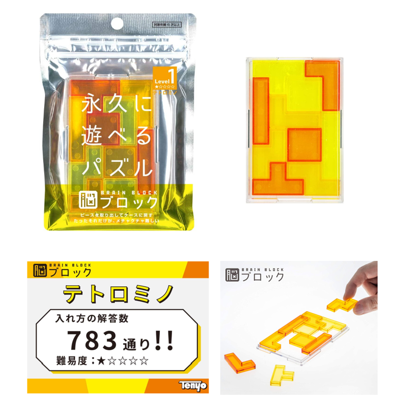 【現貨】日本Tenyo BRAIN BLOCK 益智拼圖 五種等級 拼圖 七巧板 | 蝦皮購物