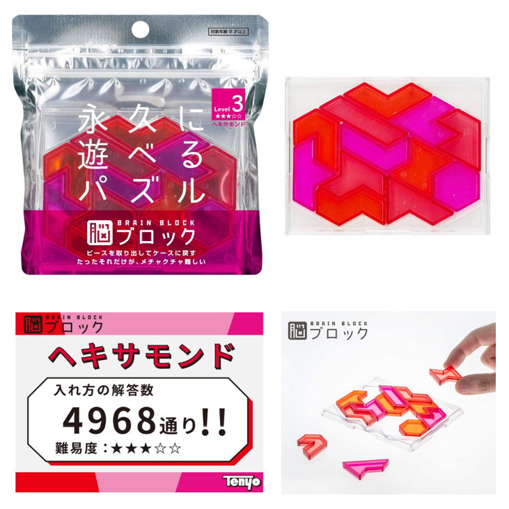 【現貨】日本Tenyo BRAIN BLOCK 益智拼圖 五種等級 拼圖 七巧板 | 蝦皮購物
