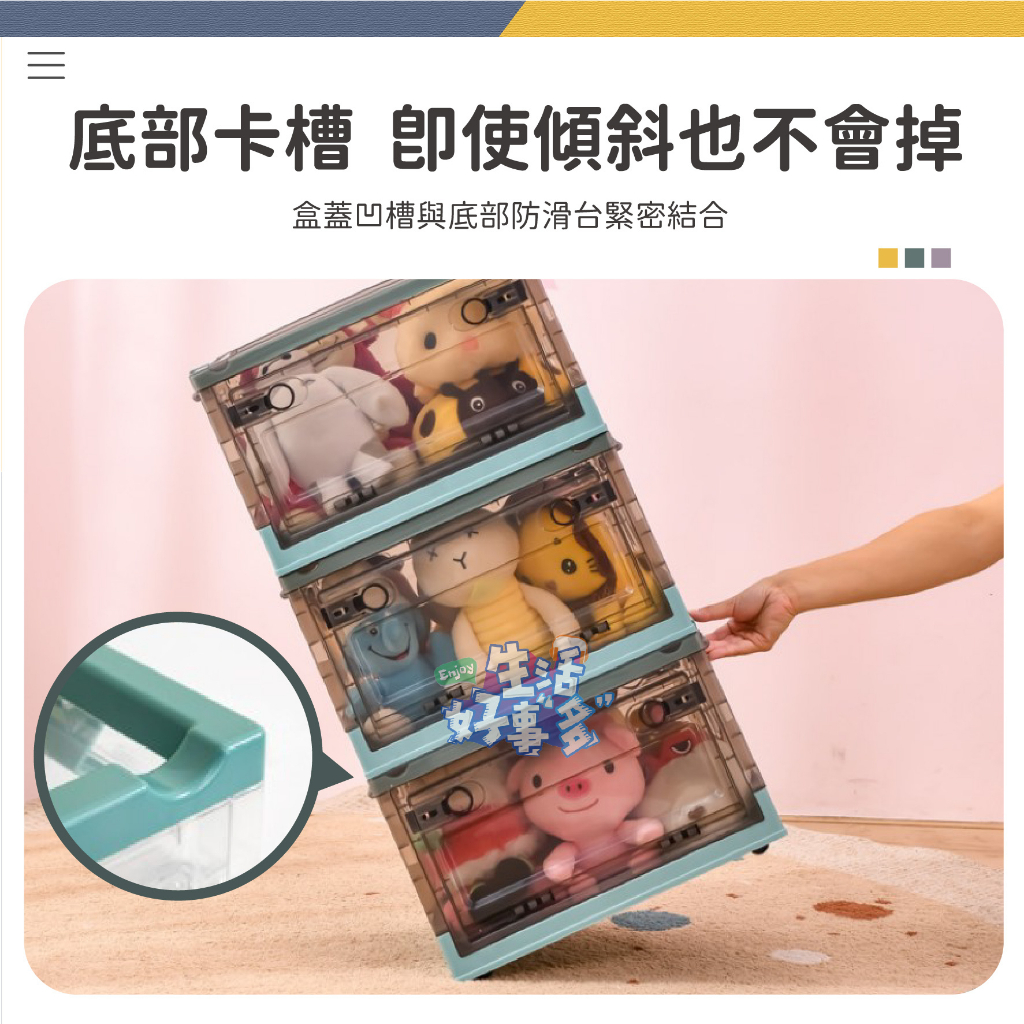 【升級五開門】 折疊收納箱摺疊收納箱 超大容量