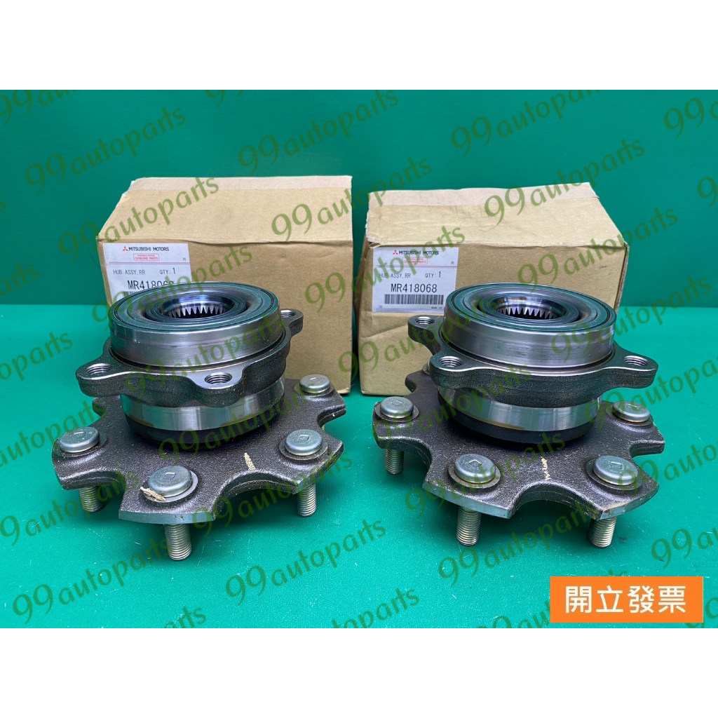 【汽車零件專家】三菱 PAJERO 3.5 3.8 後輪軸承 後輪軸承連座 後輪軸承總成 MR418068 日本製造 | 蝦皮購物