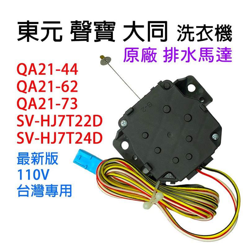 MITSUBISHI 三菱浴室暖風乾燥機V-251BZ-TWN 日本原裝進口無線遙控220V 不含安裝(浴室暖風機) - PChome 24h購物