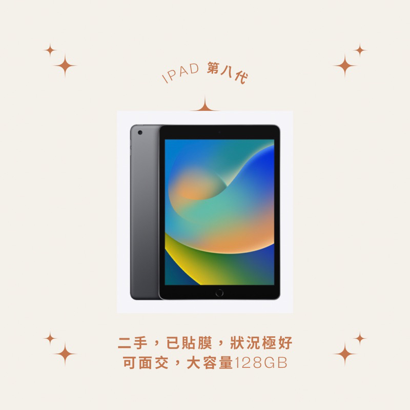 apple ipad 8 - 平板電腦優惠推薦- 手機平板與周邊2023年11月| 蝦皮